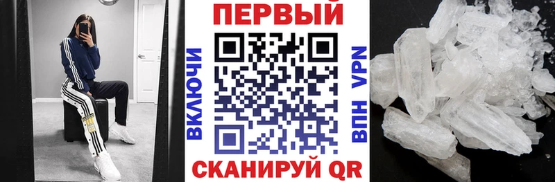 продажа наркотиков Нарьян-Мар АМФЕТАМИН 97%