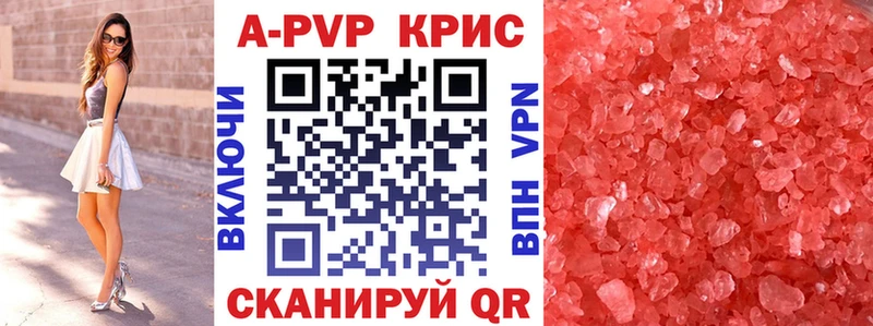Alfa_PVP Соль  кракен онион  Нарьян-Мар 