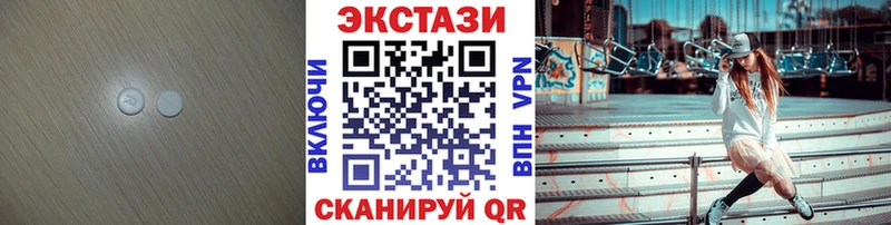 Экстази VHQ  цена   Нарьян-Мар 