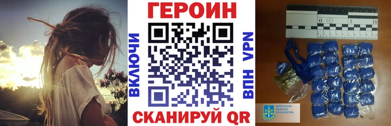 Героин Афган  Нарьян-Мар 