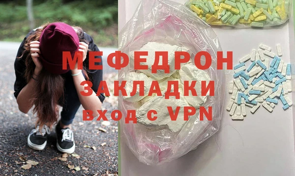 эйфоретик Богородск