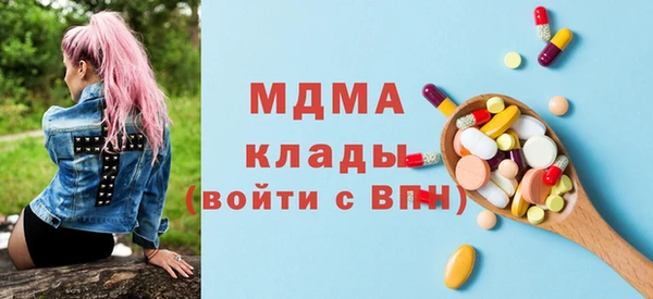 эйфоретик Богородск