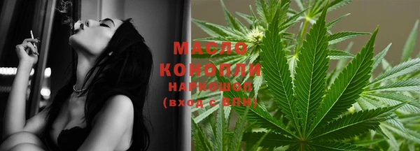 кристаллы Богданович