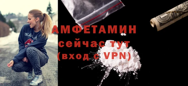 эйфоретик Богородск