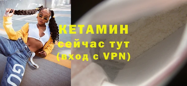 кристаллы Богданович