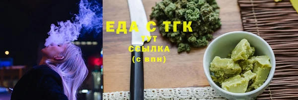 кристаллы Богданович