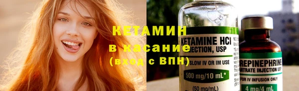 кристаллы Богданович