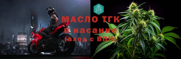 метадон Богородицк