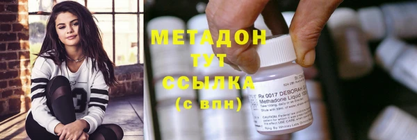 эйфоретик Богородск