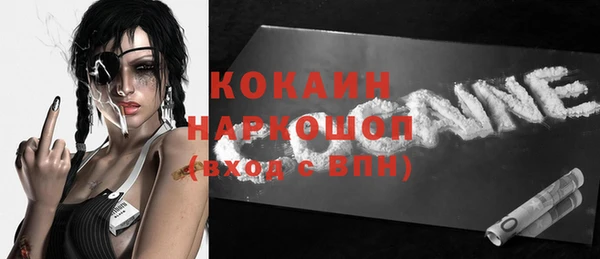 кристаллы Богданович