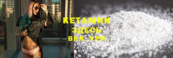 эйфоретик Богородск