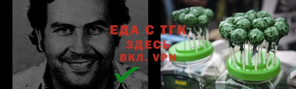 кристаллы Богданович