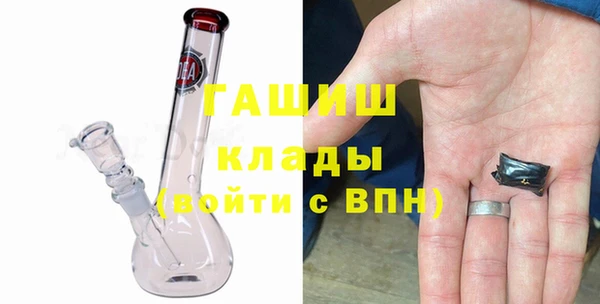 метадон Богородицк