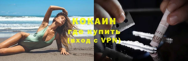 кристаллы Богданович