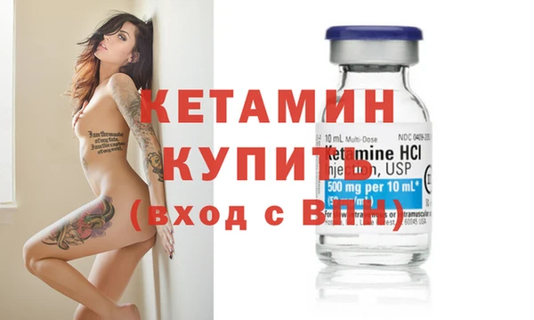 эйфоретик Богородск