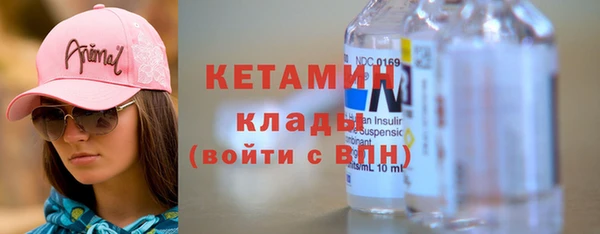 кристаллы Богданович