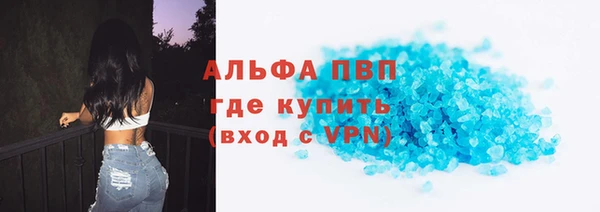 кристаллы Богданович