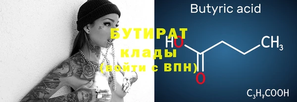 эйфоретик Богородск