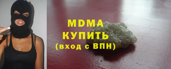 кристаллы Богданович