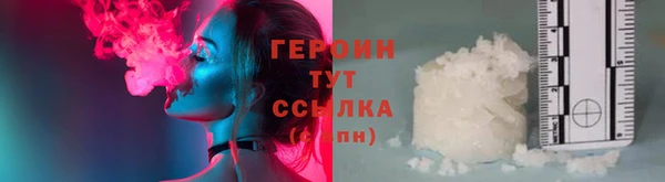 кристаллы Богданович