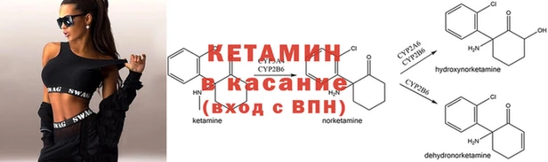 метадон Богородицк