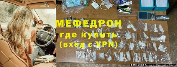 метадон Богородицк