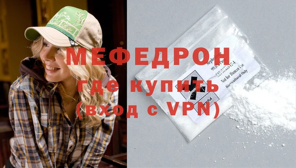кристаллы Богданович