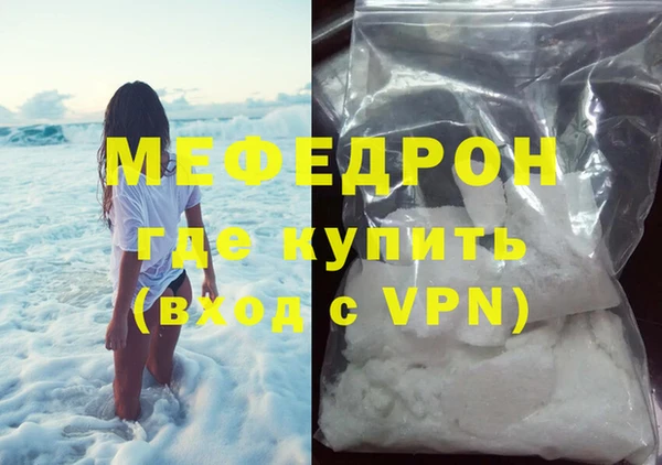 кристаллы Богданович