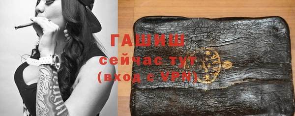 эйфоретик Богородск