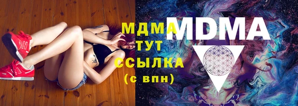 эйфоретик Богородск