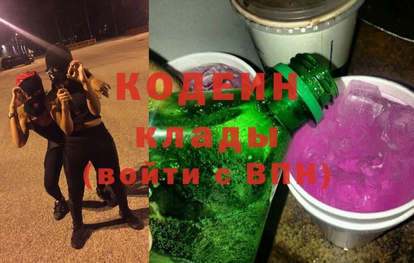 метадон Богородицк