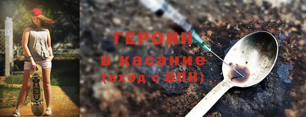 эйфоретик Богородск