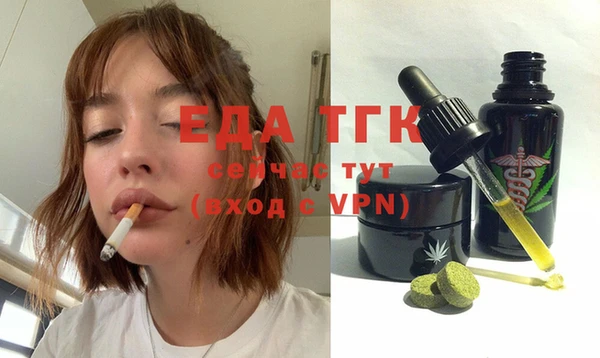 кристаллы Богданович