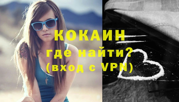 кристаллы Богданович