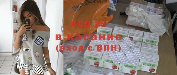 эйфоретик Богородск