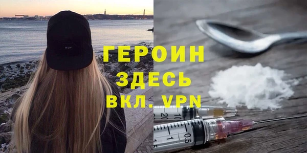 метадон Богородицк