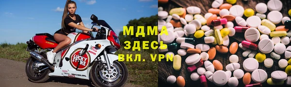 кристаллы Богданович