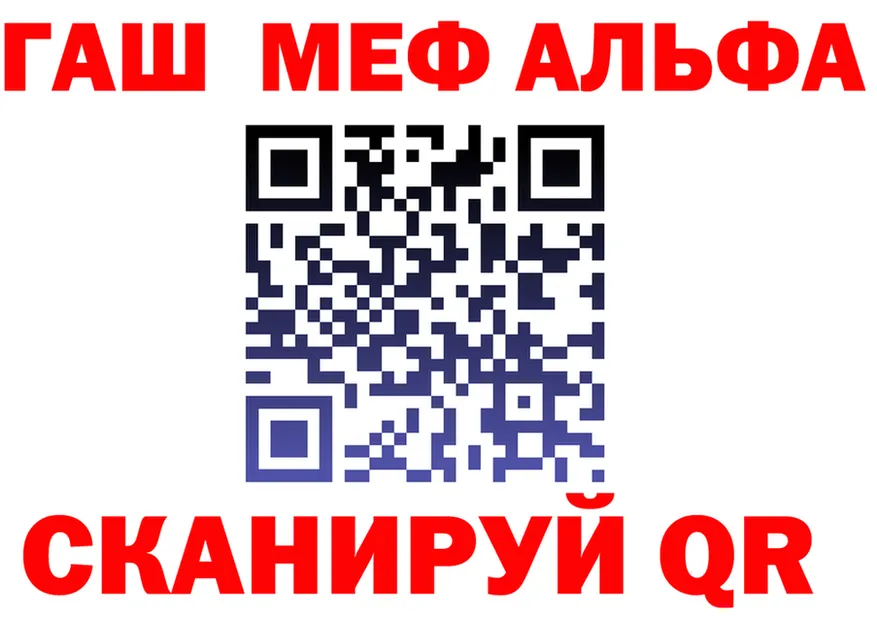 A-PVP Соль рабочий сайт площадка блэк спрут Нарьян-Мар
