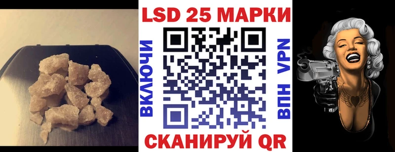 Лсд 25 экстази кислота Нарьян-Мар