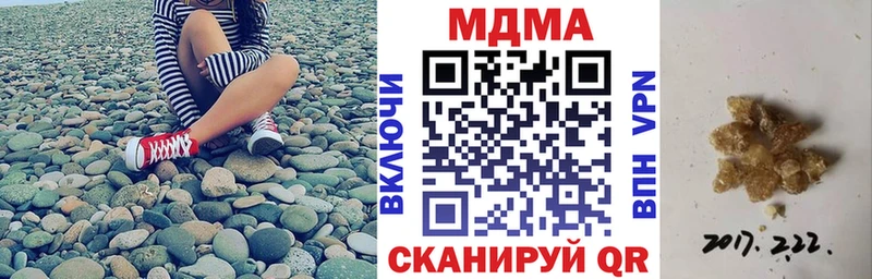 нарко площадка как зайти  KRAKEN tor  Нарьян-Мар  MDMA Molly 