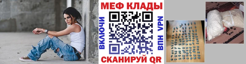 мега tor  Нарьян-Мар  Меф мука  даркнет сайт 