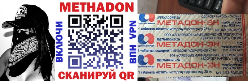 как найти закладки  Нарьян-Мар  площадка как зайти  МЕТАДОН мёд 