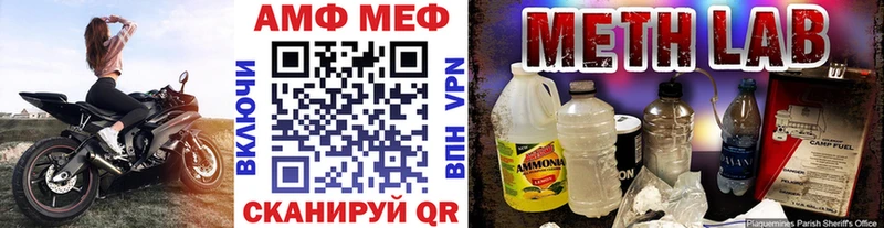 Первитин кристалл  Нарьян-Мар 