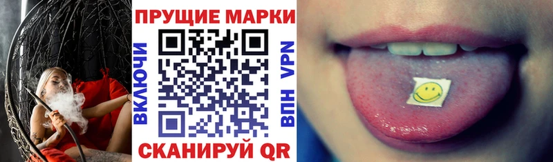 Марки NBOMe 1500мкг  Нарьян-Мар 