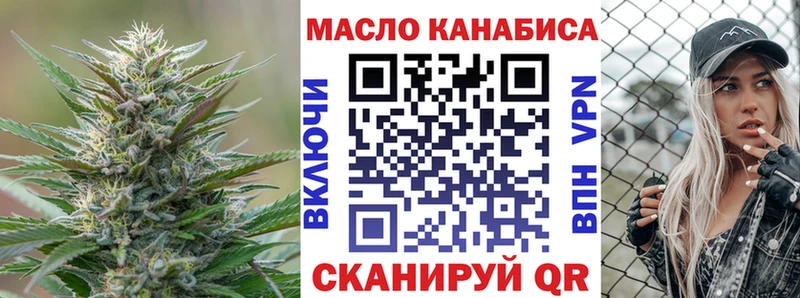 закладки  Нарьян-Мар  Дистиллят ТГК Wax 