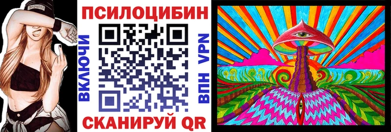 Галлюциногенные грибы ЛСД купить наркоту гидра маркетплейс Нарьян-Мар