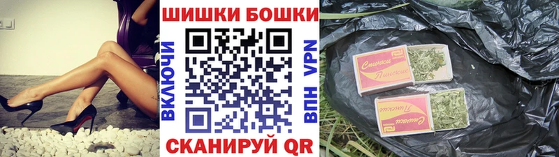 цена наркотик  Нарьян-Мар  Бошки Шишки планчик 